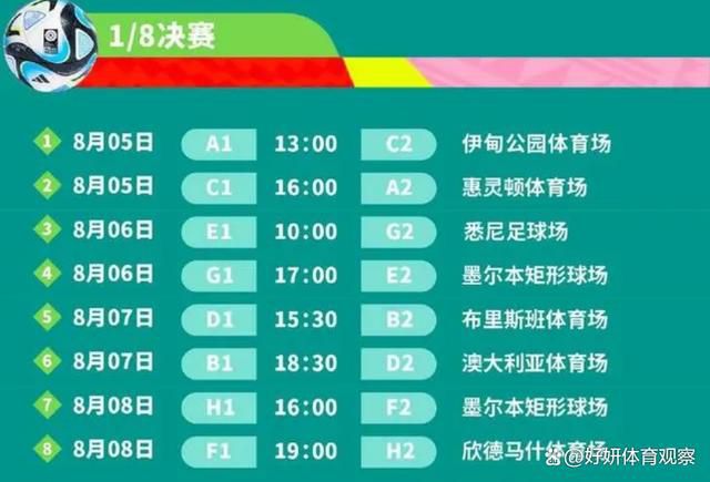 据伦敦足球了解，马丁内利今早身体不适，因此很可能会留在英格兰。